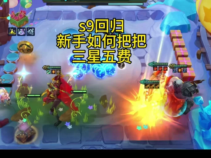 瑞兹符文怎么搭配？最强瑞兹符文推荐及出装攻略