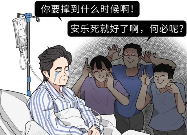 瑞士安乐死费用是多少？影响价格的因素有哪些？