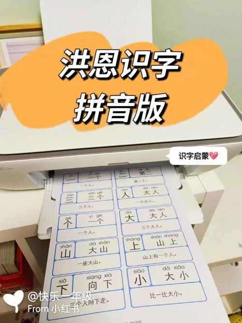 瑞字拼音是什么？教你快速记住瑞字的拼音
