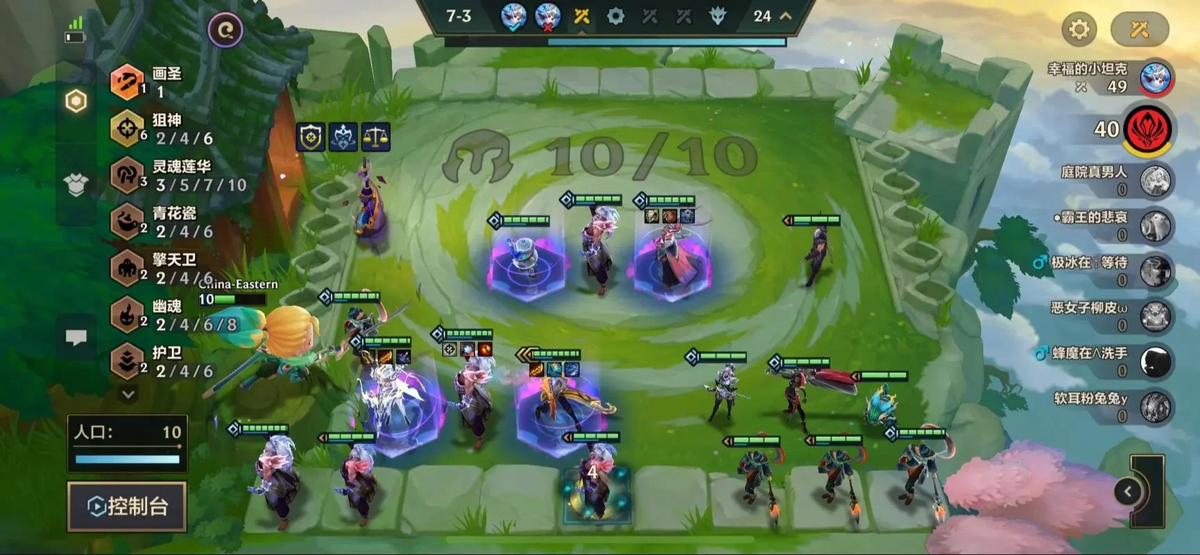 瑟提技能详解：腕豪最强技能组合教学