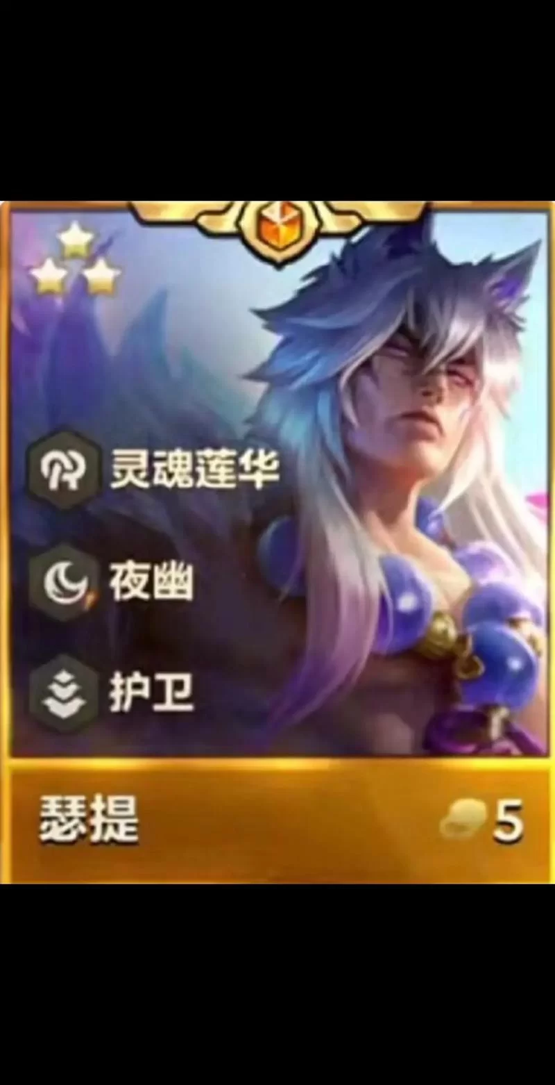 瑟提技能详解：腕豪最强技能组合教学