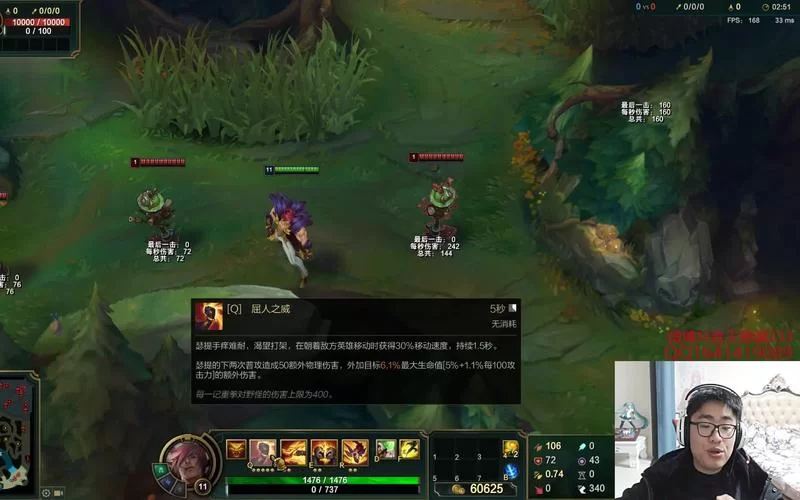 瑟提技能详解：腕豪最强技能组合教学