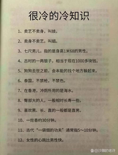 瑟瑟发抖的含义及用法详解,带你轻松掌握 瑟瑟发抖的含义及用法详解,带你轻松掌握