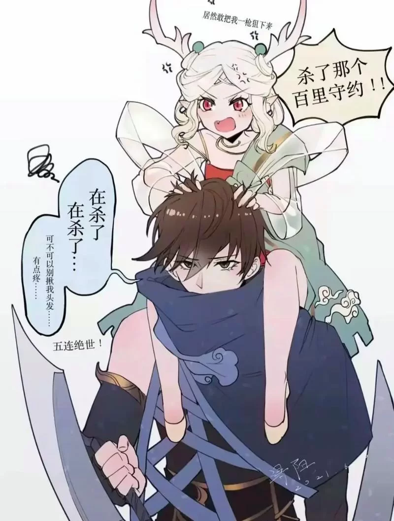 瑶和云中君情侣皮肤曝光？最新消息都在这里！