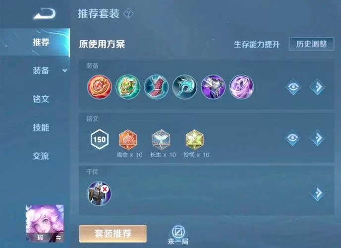 瑶如何快速刷盾？新手小白也能学会的技巧