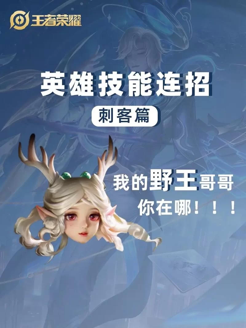 瑶如何快速刷盾？新手小白也能学会的技巧