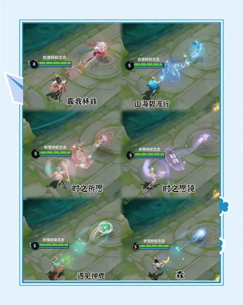 瑶带什么技能才能更好保护队友？实用技巧分享