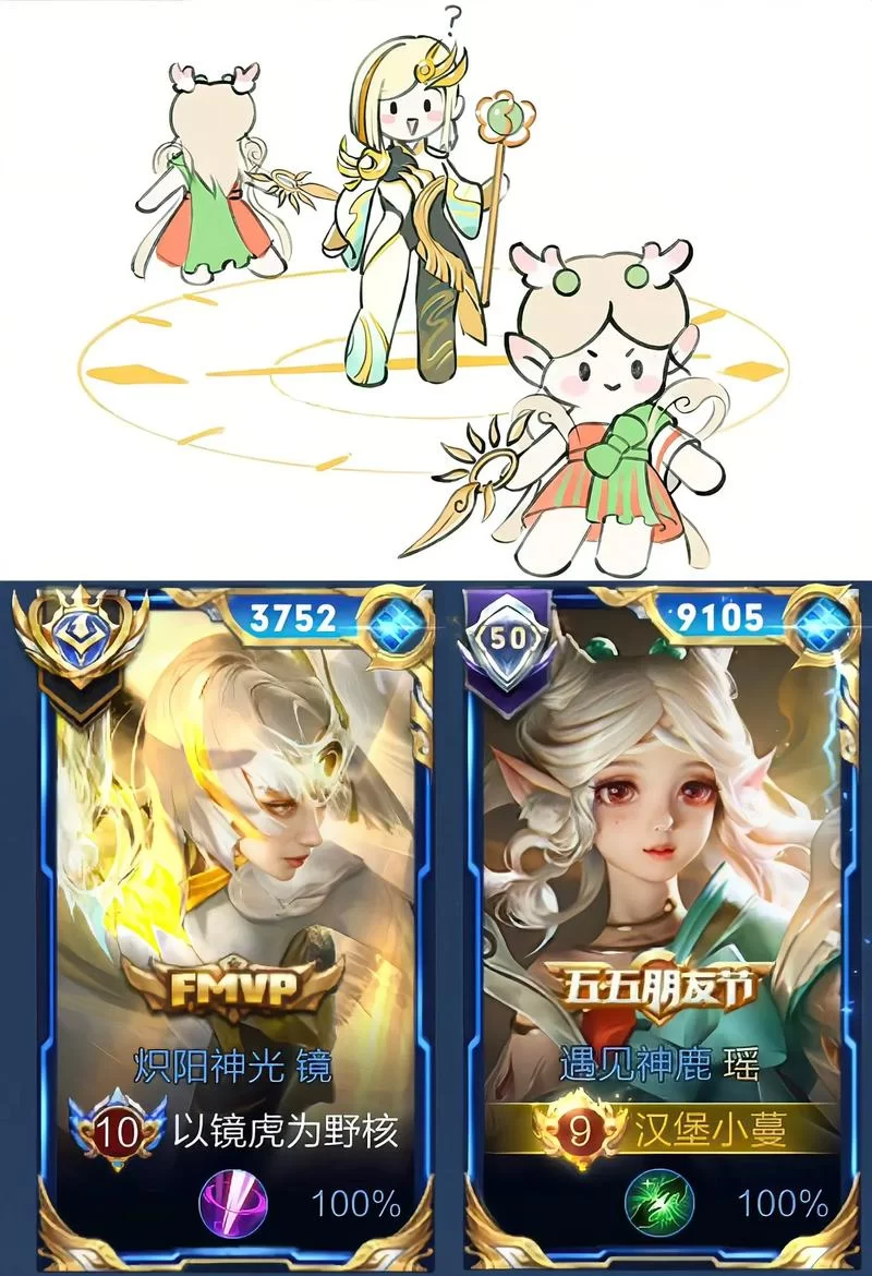 瑶带什么技能才能更好保护队友？实用技巧分享