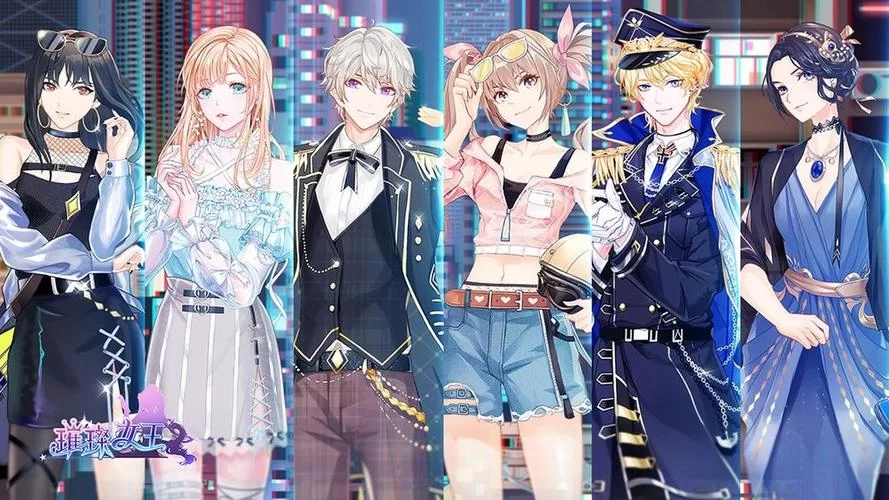 璀璨女王游戏：重返舞台，追逐你的星梦！