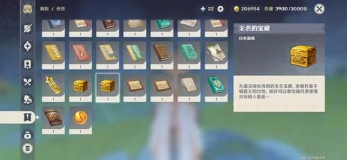 璃月港懂古玩NPC在哪？教你快速找到鉴定宝物的人！