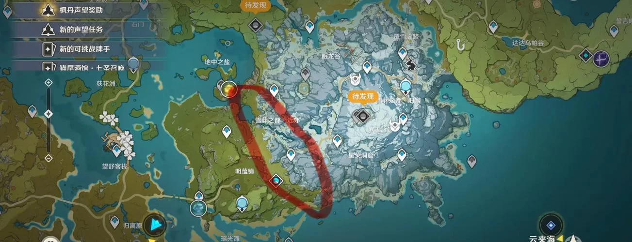 璃月港懂古玩NPC在哪？教你快速找到鉴定宝物的人！