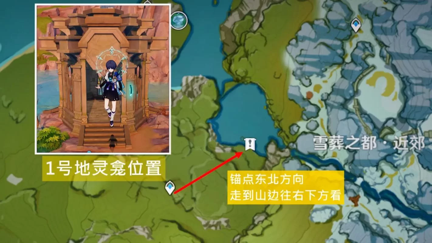 璃月神龛位置图高清版：方便快捷的寻宝指南