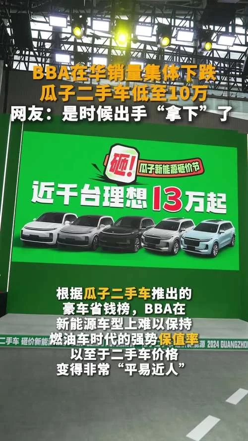 瓜子二手车App下载，专业二手车交易平台，安全可靠