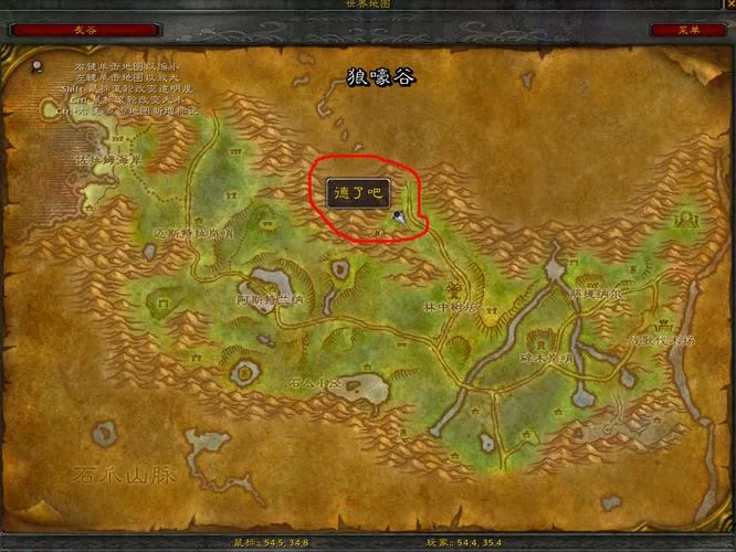 瓦古的复仇怎么做？超简单任务流程指南