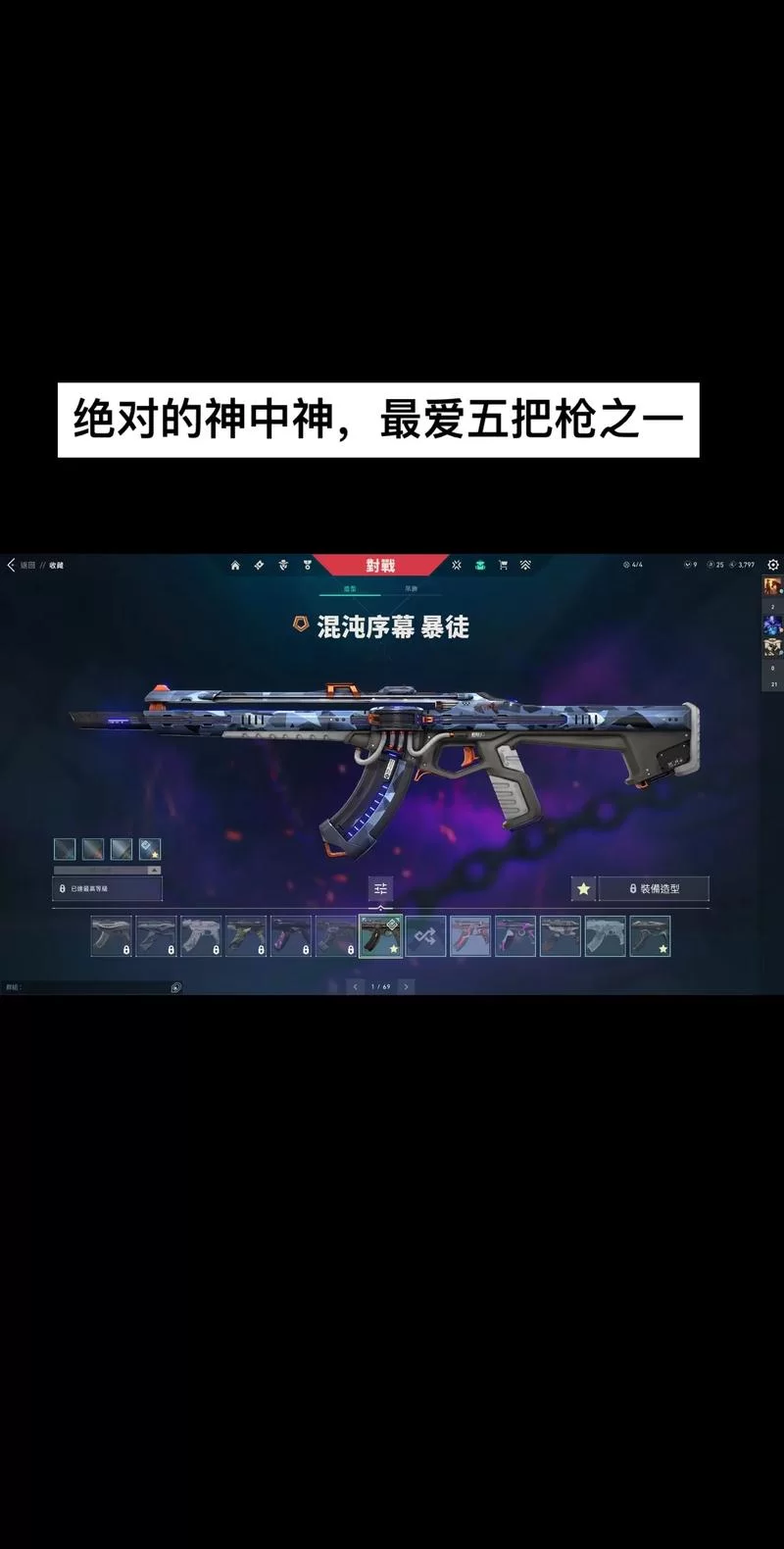 瓦罗兰特是什么游戏？它和无畏契约有关系吗？
