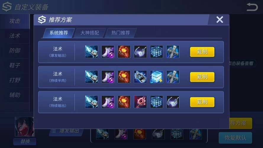 甄姬连招213还是231？哪个更实用？