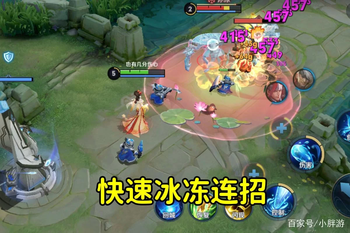 甄姬连招213还是231？哪个更实用？