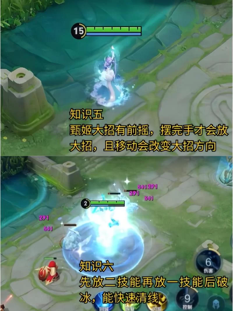 甄姬连招213还是231？哪个更实用？