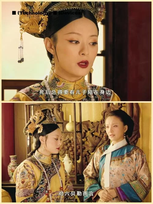 甄嬛传主题曲歌词及含义：解读歌曲背后的故事