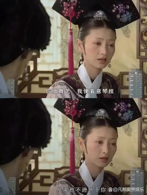 甄嬛传主题曲歌词及含义：解读歌曲背后的故事