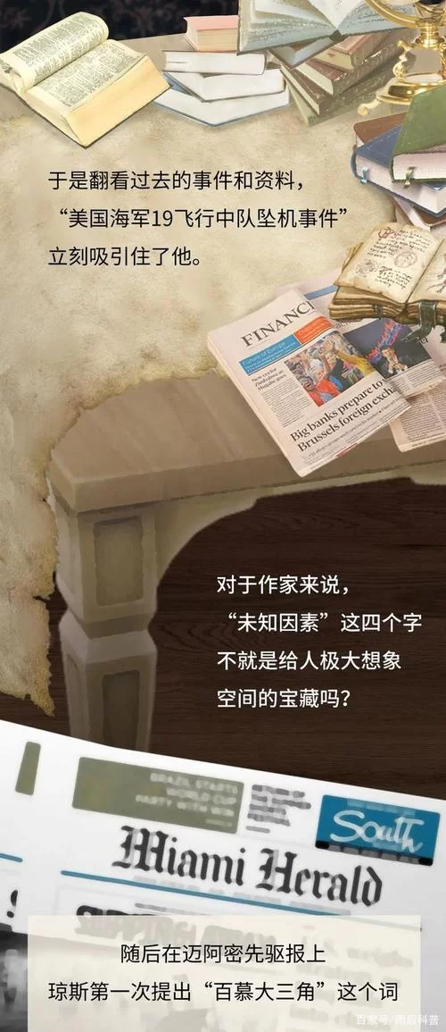 甘字少一横，你知道这是什么字吗？带你揭开谜底！