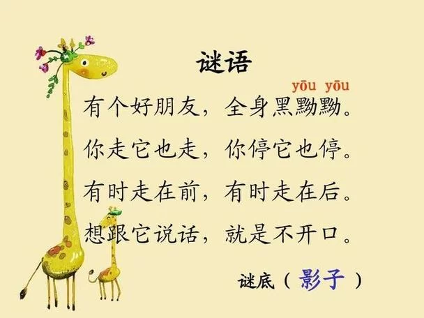 甘字少一横，你知道这是什么字吗？带你揭开谜底！