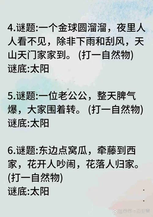 甘字少一横，你知道这是什么字吗？带你揭开谜底！
