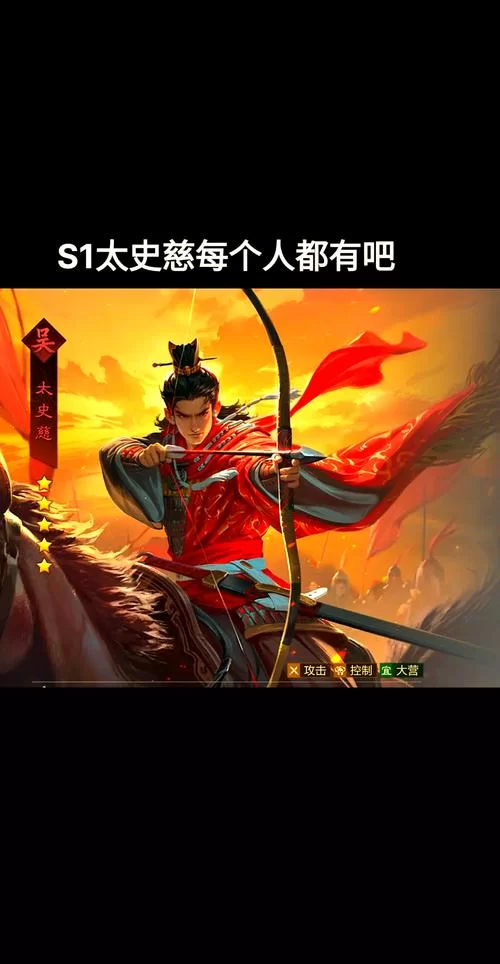 甘宁太史慈孙尚香阵容优劣分析及改进方案