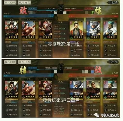 甘宁太史慈孙尚香阵容优劣分析及改进方案