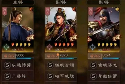 甘宁战法搭配技巧详解：弓骑兵阵容推荐及战法选择