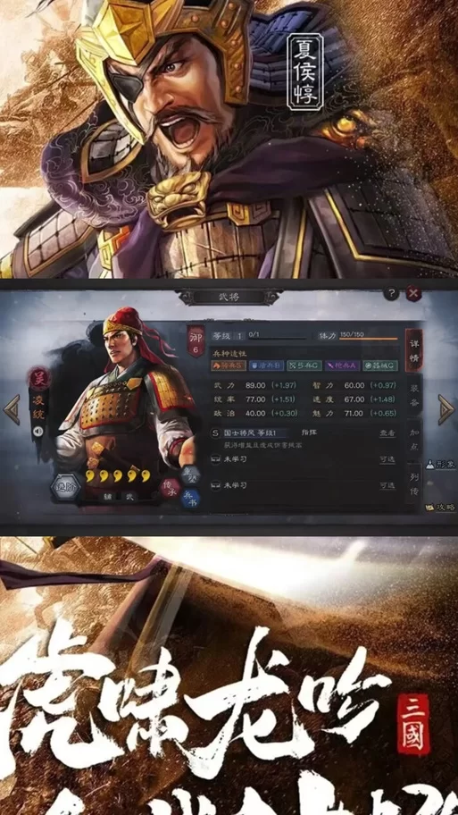 甘宁战法搭配技巧详解：弓骑兵阵容推荐及战法选择