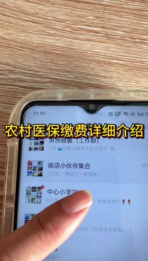 甘肃医保服务平台详解：医保查询、缴费、报销全攻略