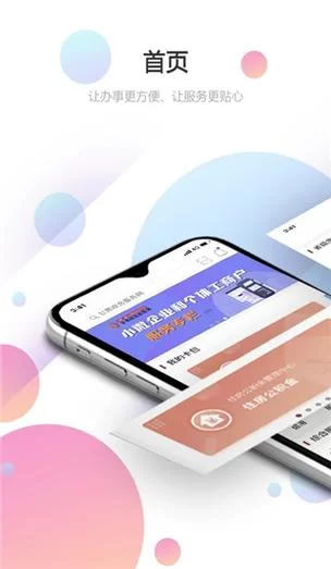 甘肃省政务网使用教程：简单易懂，快速上手办理你的业务！