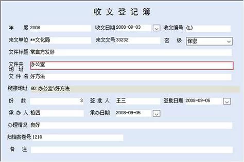甘肃省政务网使用教程：简单易懂，快速上手办理你的业务！