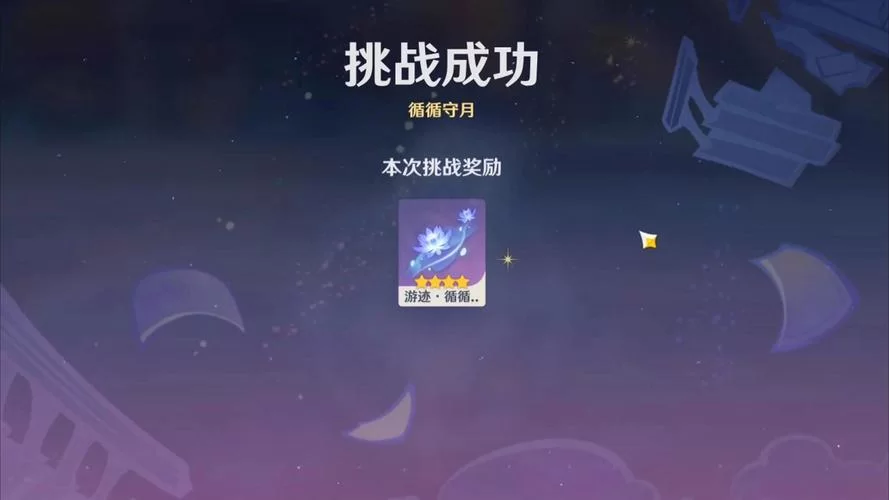 甘雨天赋加点攻略：快速提升甘雨战斗能力的小技巧