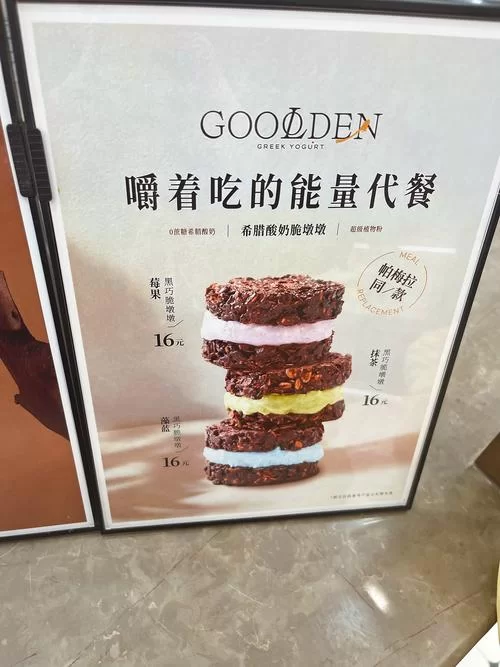 甜丝丝的幸福滋味！甜蜜食物给你带来好心情