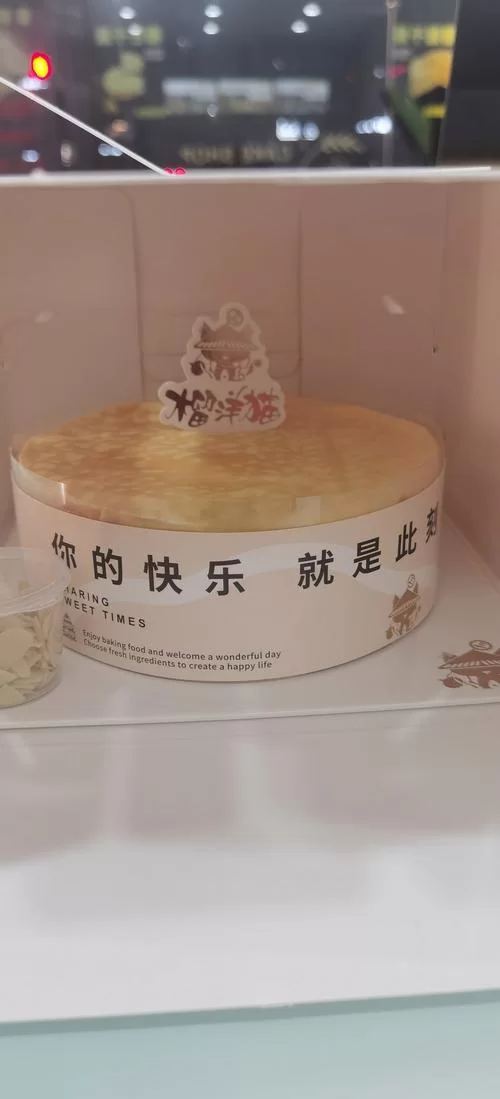 甜丝丝的幸福滋味！甜蜜食物给你带来好心情
