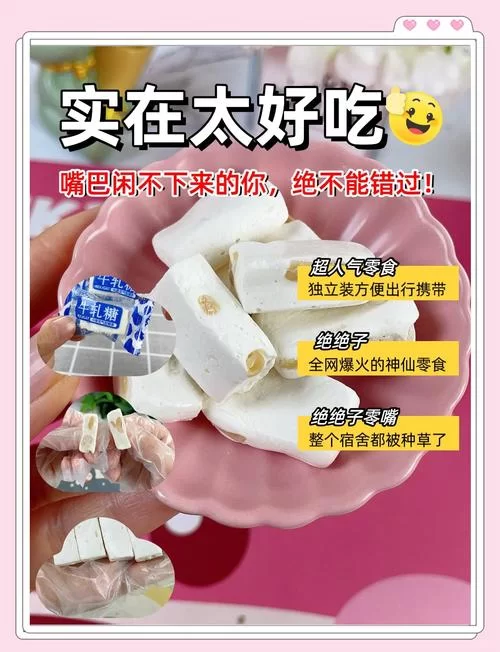 甜丝丝的幸福滋味！甜蜜食物给你带来好心情