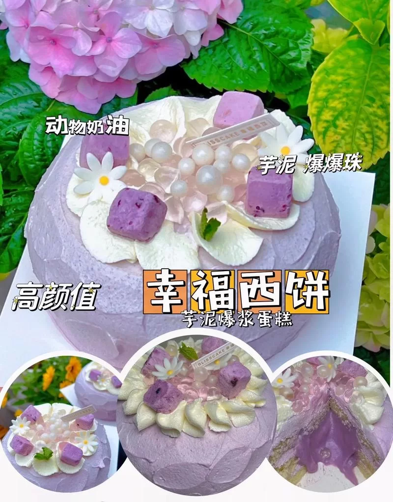甜丝丝的幸福滋味！甜蜜食物给你带来好心情