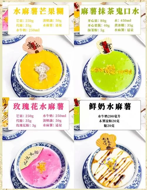 甜丝丝的幸福滋味！甜蜜食物给你带来好心情