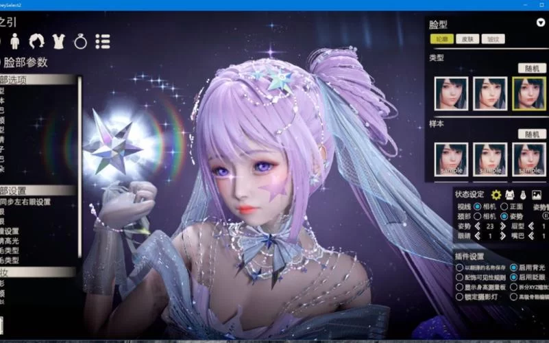 甜心选择2怎么刷试玩次数？三个实用方法分享