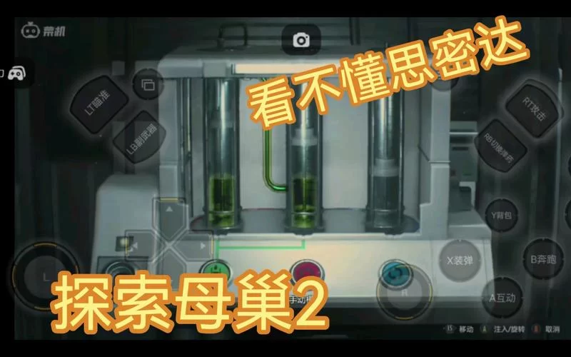 生化危机2重制版图文全攻略：通关流程+隐藏结局解锁