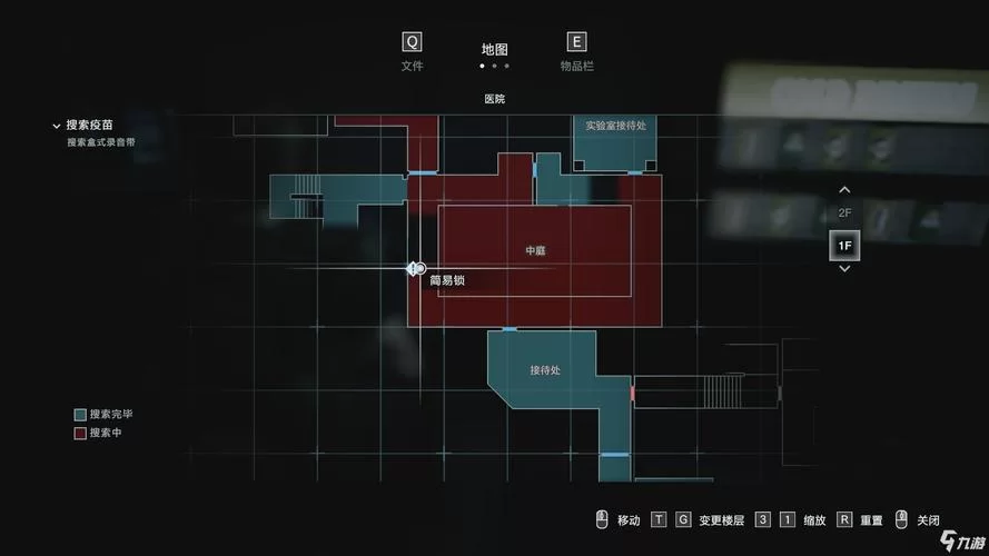 生化危机3重制版：各个区域保险箱密码详解