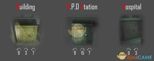 生化危机3重制版：各个区域保险箱密码详解