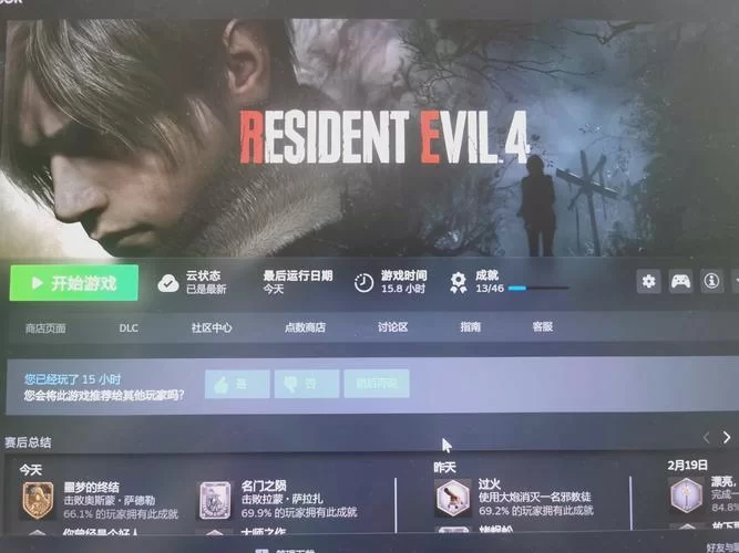 生化危机4游戏手机版下载：重温经典恐怖射击