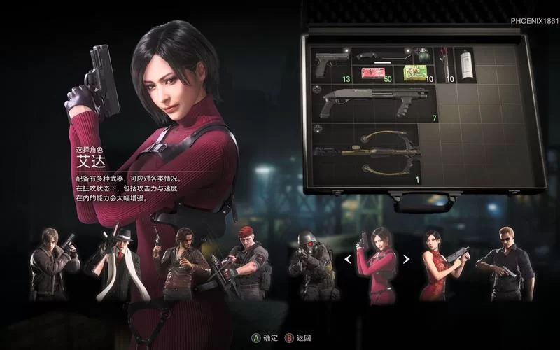 生化危机4重制版佣兵模式：高分技巧与武器选择指南