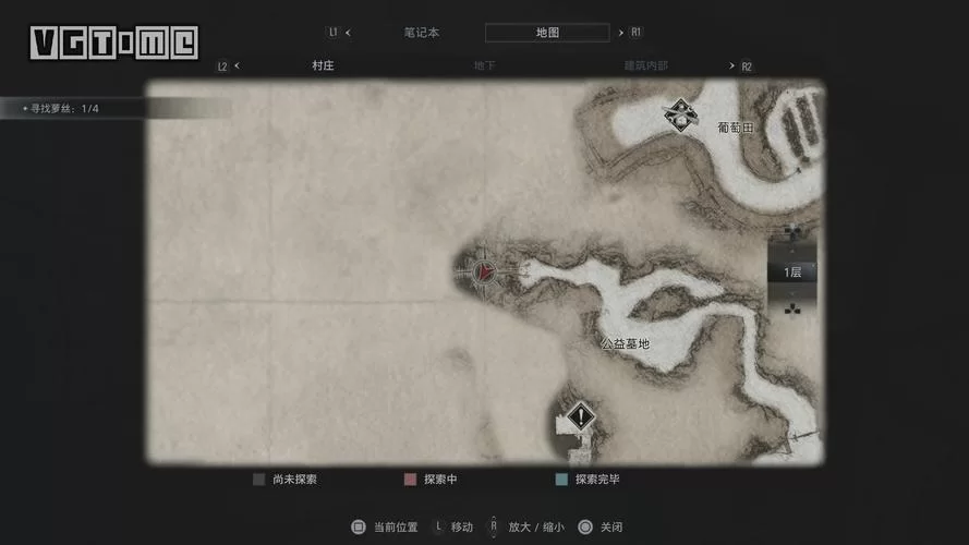 生化危机6完美存档下载：轻松解锁全成就