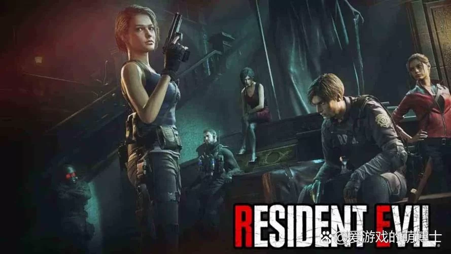 生化危机9最新进展：发售日期或将延期？真相是什么？