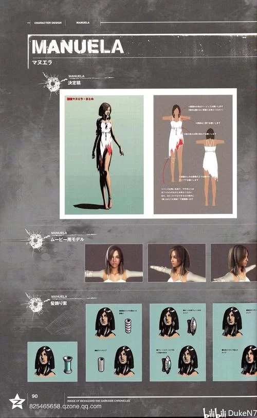 生化危机暗黑编年史游戏详解：剧情玩法全攻略