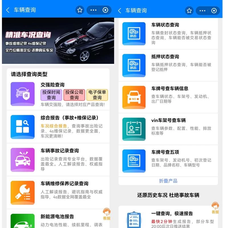 生命云服务app下载最新版：便捷管理保单，轻松查询收益